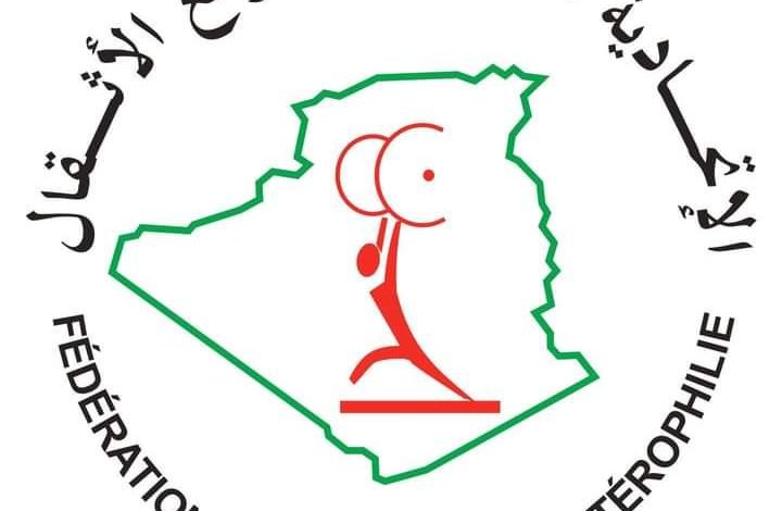 شعار الاتحادية