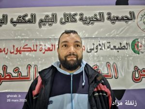 زنقلة مراد
