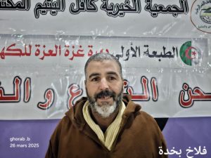 فلاح بخدة