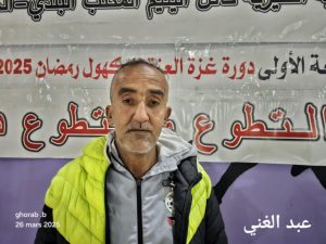 عبد الغني