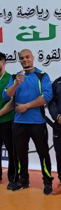 بلخراج جيلالي