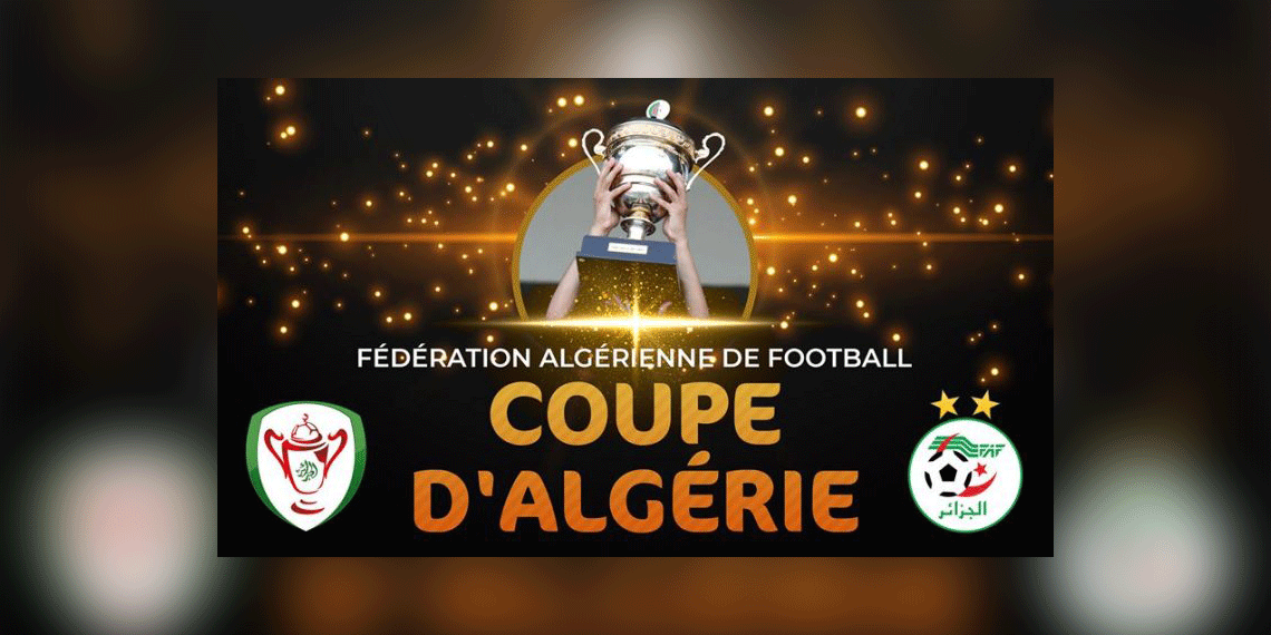 الاتحادية الجزائرية لكرة القدم