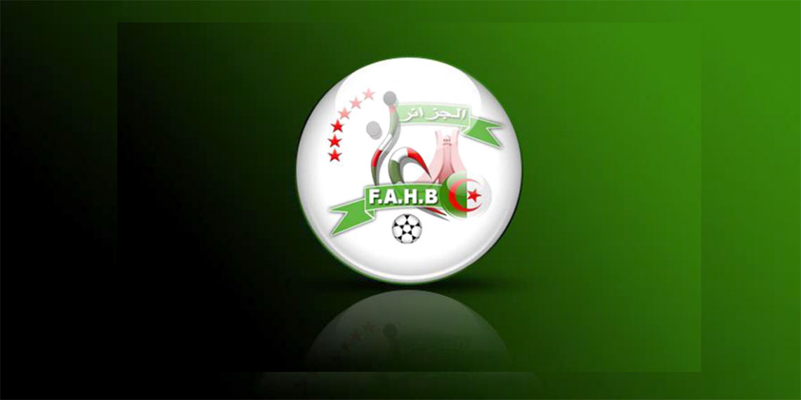 شعار الاتحادية الجزائرية لكرة اليد