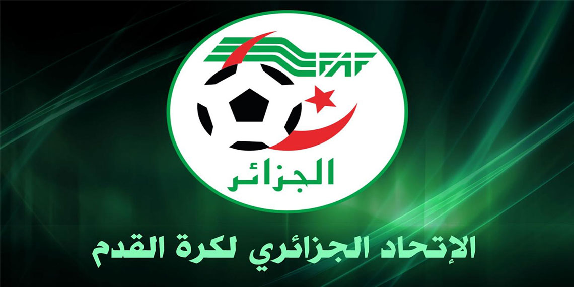 الإتحادية الجزائرية لكرة القدم "الفاف"