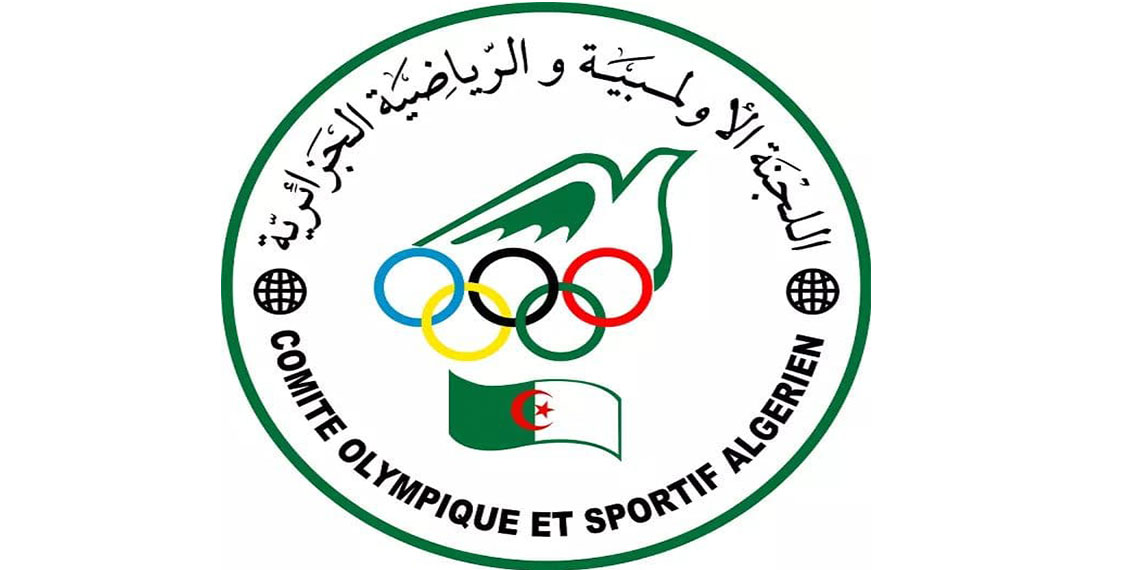 اللجنة الاولمبية و الرياضة الجزائرية
