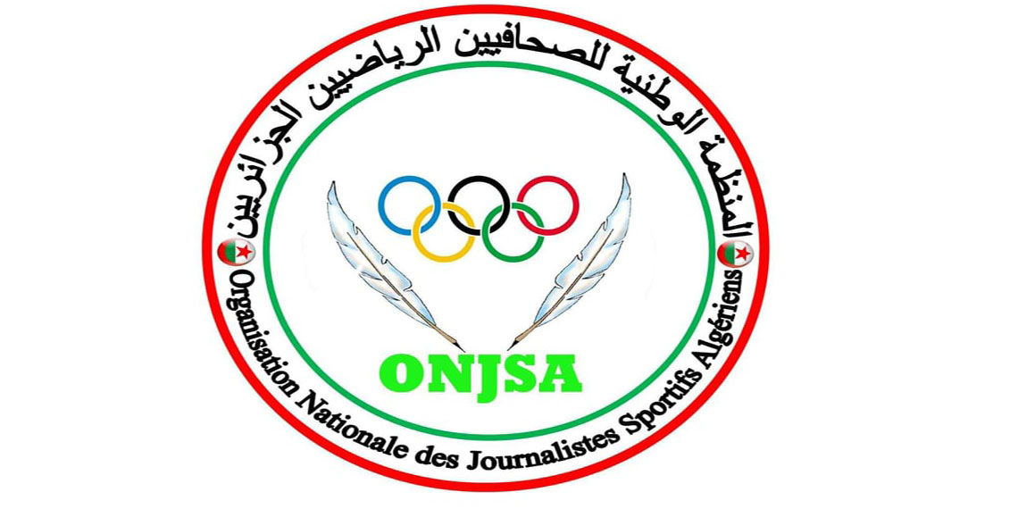 المنظمة الوطنية للصحافيين الرياضيين الجزائريين