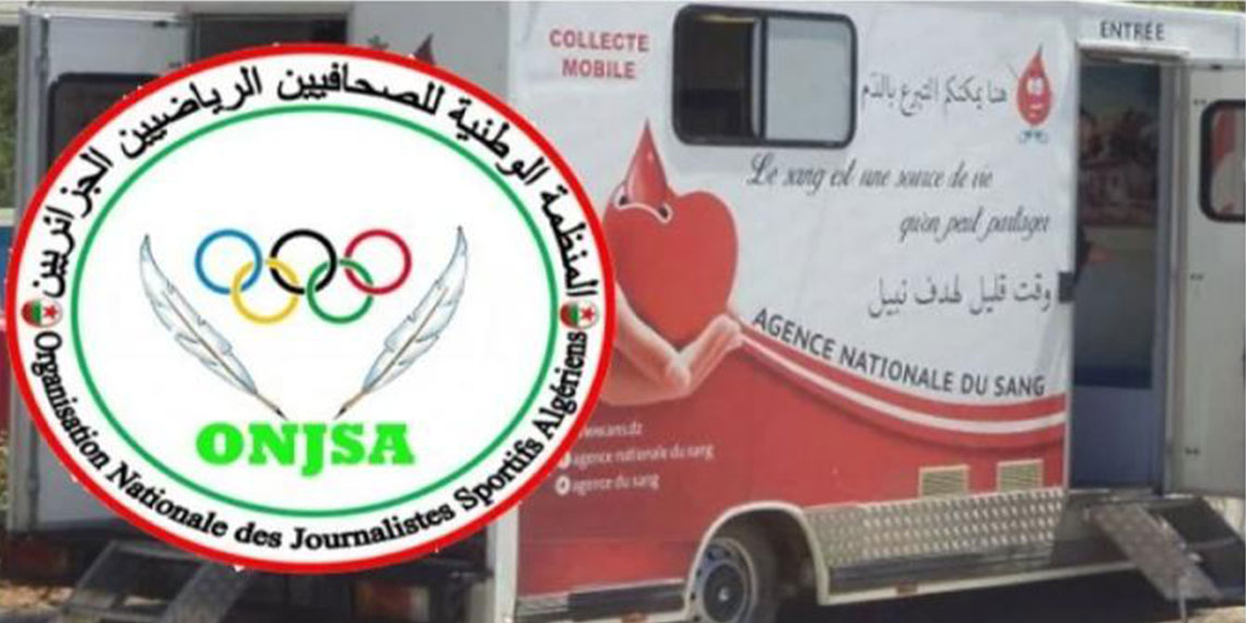 المنظمة الوطنية للصحفيين الرياضيين تنضّم حملة تبرع بالدم