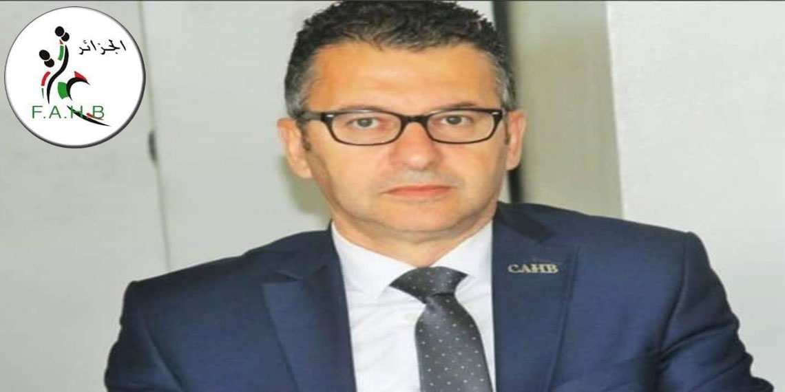 رئيس الاتحاد الجزائري لكرة اليد، حبيب لعبان
