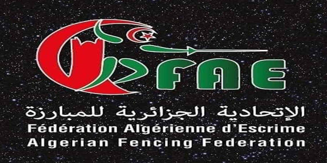 الإتحادية الجزائرية للمبارزة