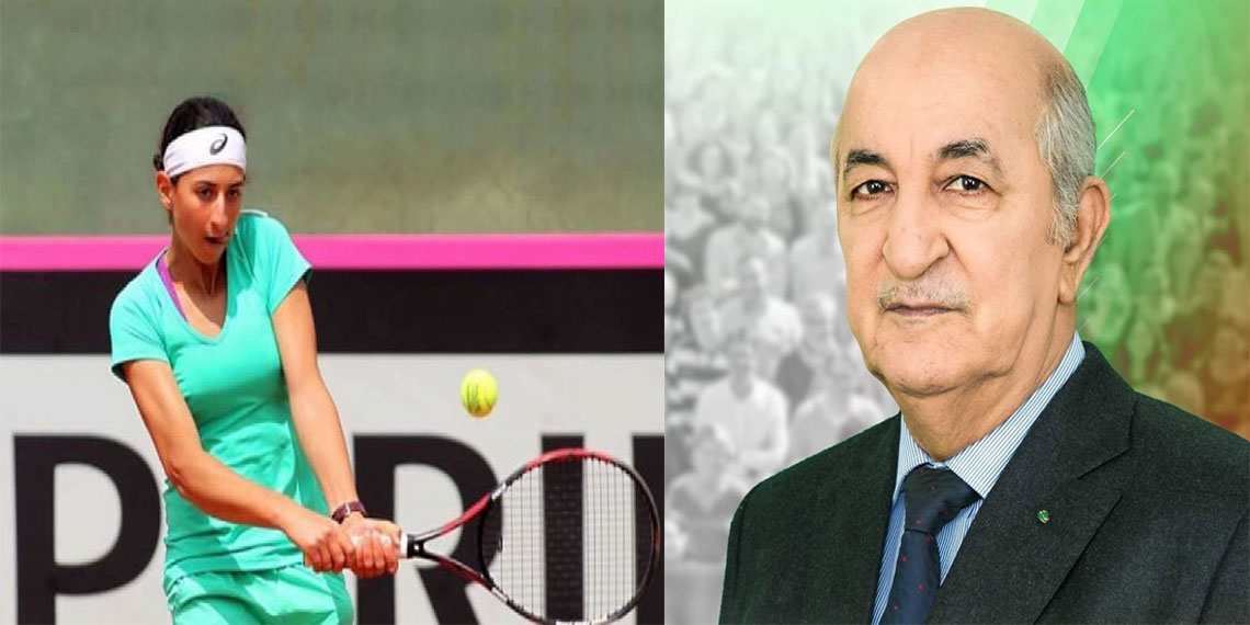 رئيس الجمهورية السيد عبد المجيد تبون، و لاعبة التنس إيناس إيبو