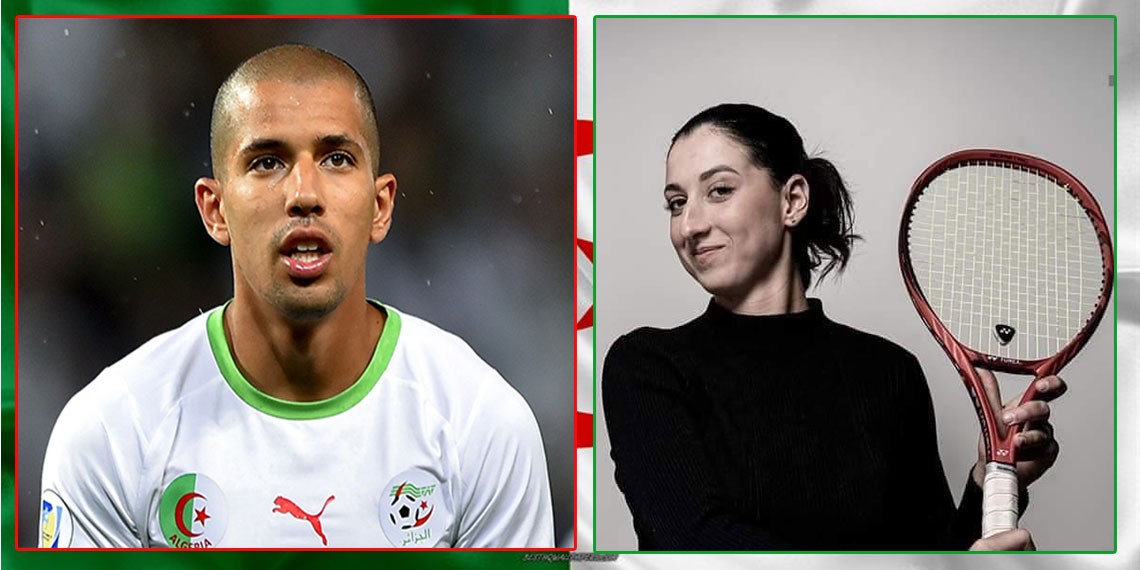 قدّم نجم المنتخب الجزائري، سفيان فيغولي و لاعبة التنس الجزائرية الشابة، إيناس إيبو
