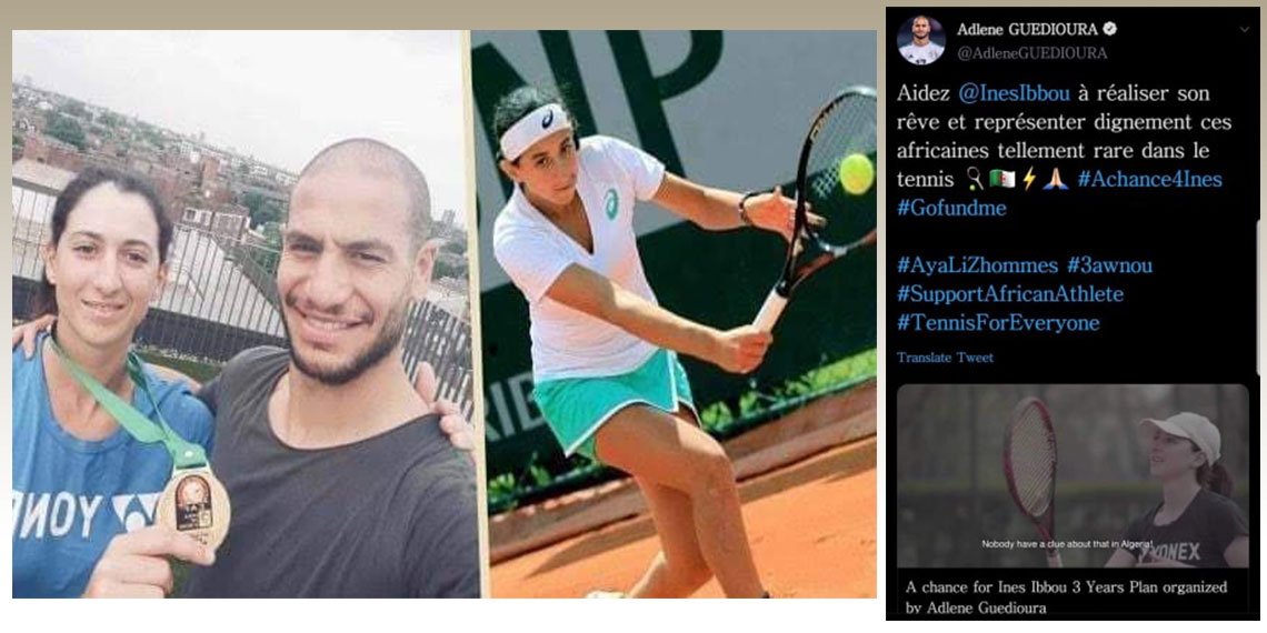 الدولي الجزائري عدلان قديورة و لاعية التنس ايناس ايبو