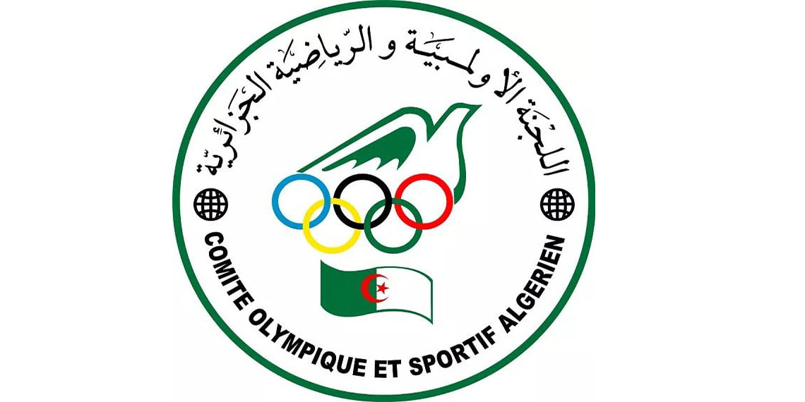 اللجنة التنفيذية للجنة الأولمبية والرياضية الجزائرية