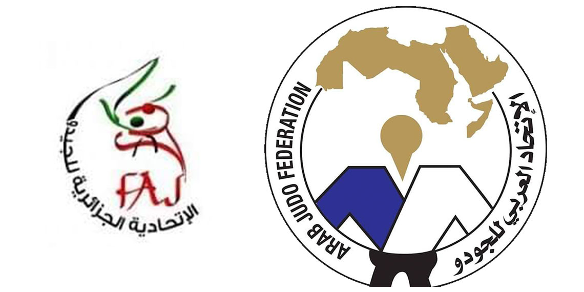 دورة تكوينية للحكام في اجتماع الاتحاد العربي للجودو  
