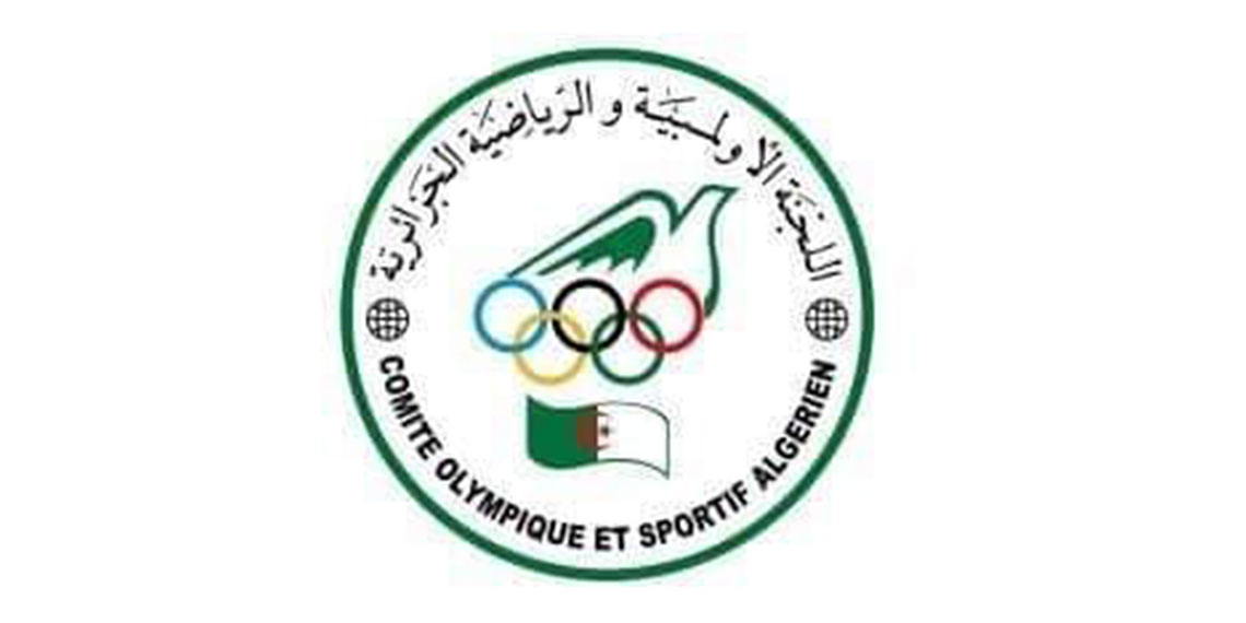 الجنة الأولمبية والرياضية الجزائرية