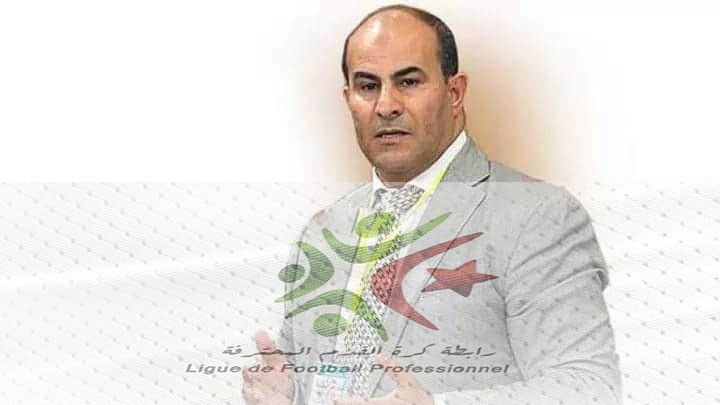 عبد الكريم مدوار رئيس الرابطة المحترفة لكرة القدم