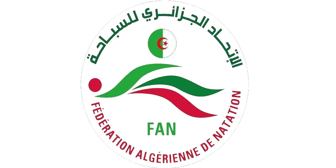 الاتحادية الجزائرية للسباحة