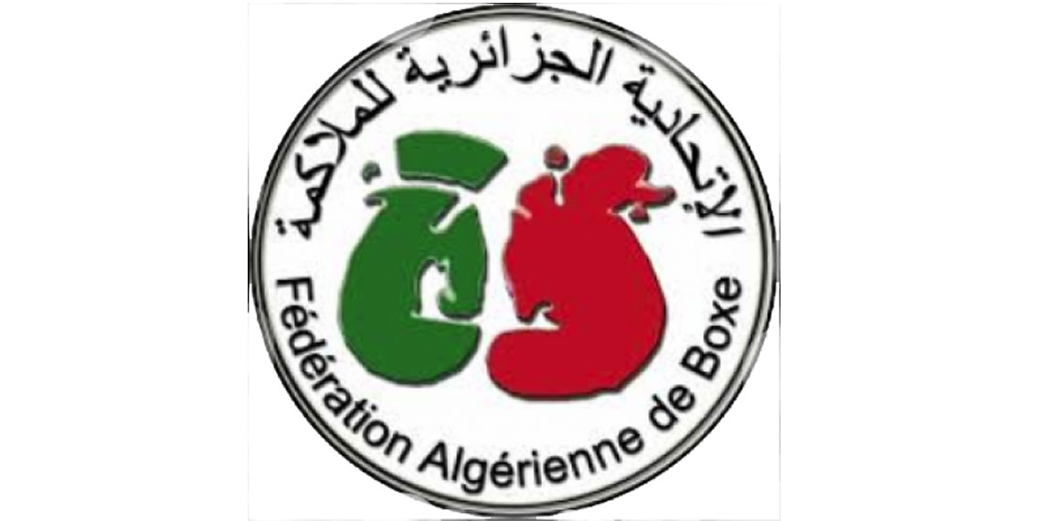 الجمعية العادية للاتحاد الجزائري للملاكمة