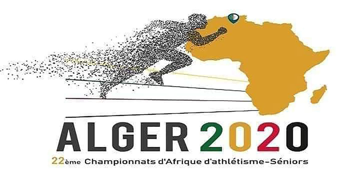 البطولة الإفريقية لألعاب القوى