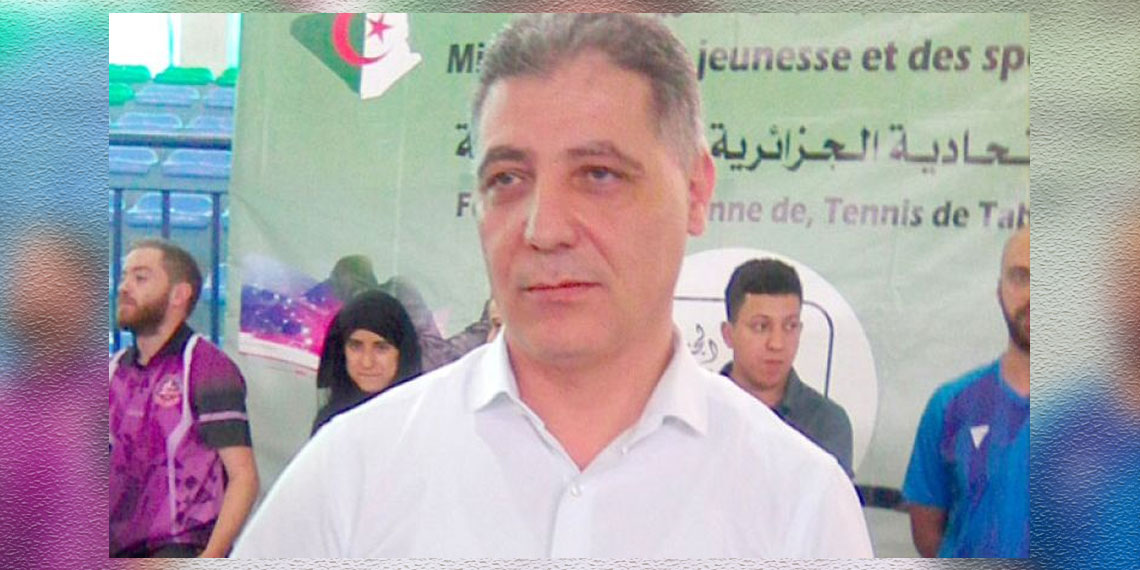 رئيس الاتحادية الجزائرية لكرة التنس شريف درقاوي