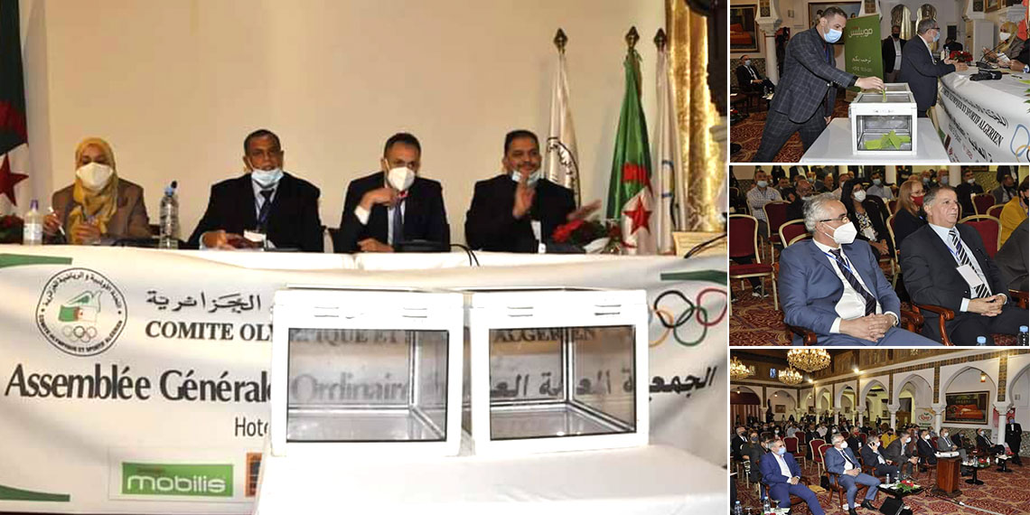 انتخابات الجمعية العامة للجنة الأولمبية والرياضية الجزائرية
