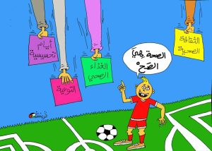 كاركتير بولا 19-04-2026