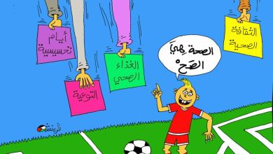 كاركتير بولا 19-04-2026