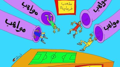 كاركتير بولا 25-04-2026