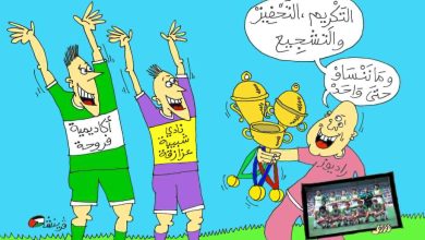 CARICATURE BOLA 16-05-2026
