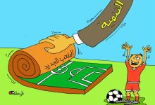 كاركتير بولا 01-04-2026