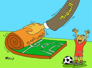 كاركتير بولا 01-04-2026