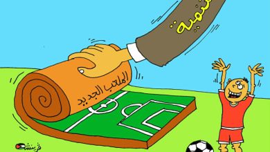 كاركتير بولا 01-04-2026