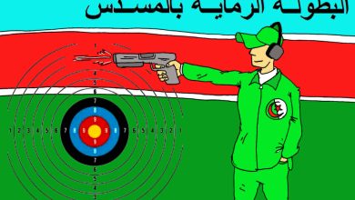 كاركتير بولا 22-04-2026