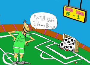 كاركتير بولا 08-12-2025