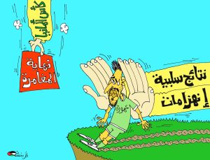 كاركتير بولا 30-10-2025