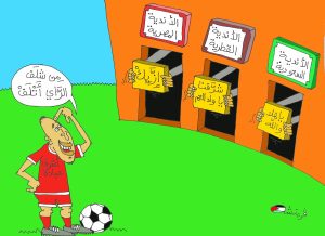 كاركتير بولا 22-12-2025