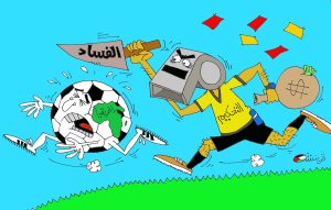 كاركتير بولا 20-01-2025