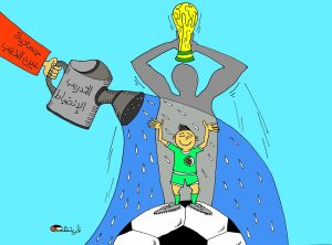 كاركتير بولا 23-02-2026