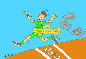 كاركتير بولا 05-02-2026