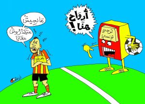 كاركتير بولا 22-07-2025