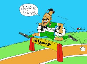 كاركتير بولا 07-09-2025