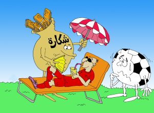 كاركتير بولا 24-07-2025