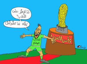 كاركتير بولا 30-11-2025