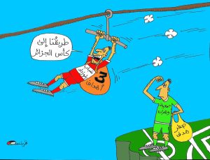 كاركتير بولا 04-02-2026