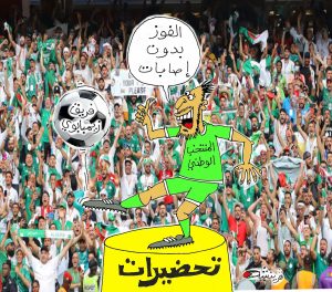 كاركتير بولا 15-11-2025