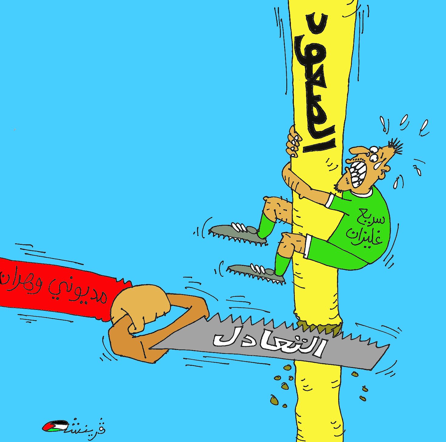 كاركتير بولا 07-01-2026