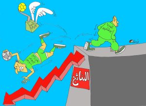 كاركتير بولا 01-02-2026