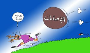 كاركتير بولا 24-08-2025