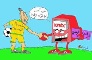 كاركتير بولا 24-01-2026