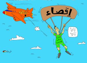 كاركتير بولا 25-08-2025
